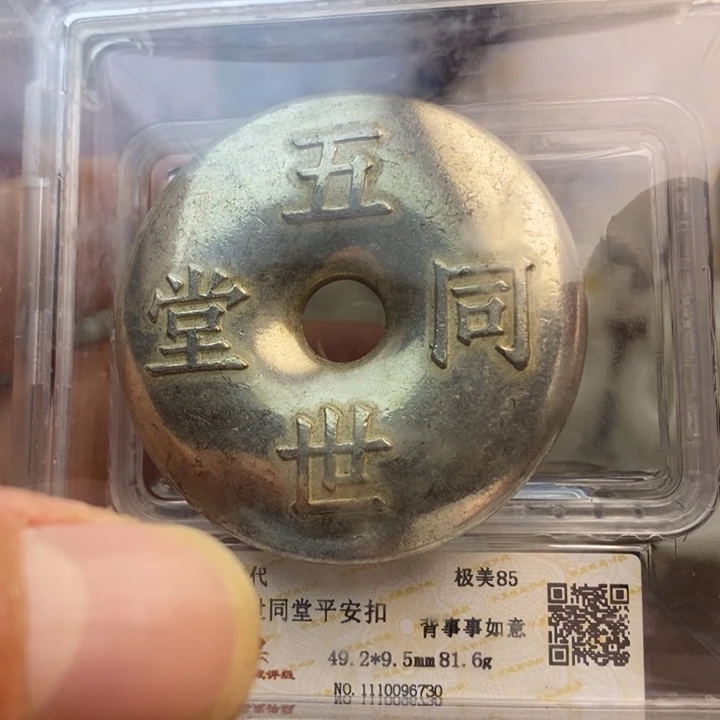 复古工艺饰品系列