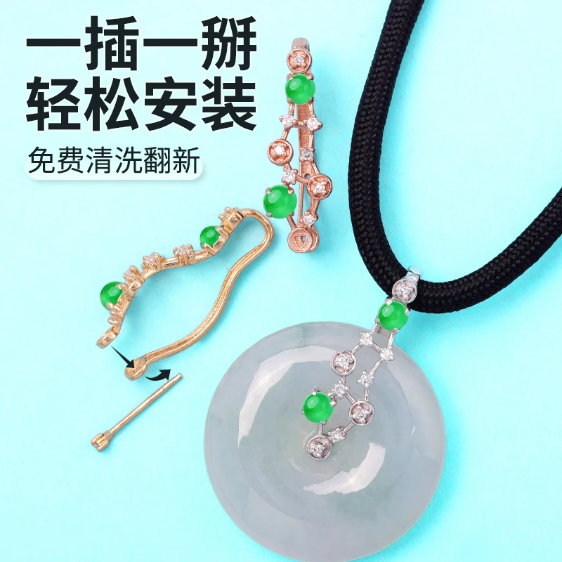 云瑞18K金平安扣头绿蛋面镶嵌精美夹扣牢固耐用配件多样性发其一
