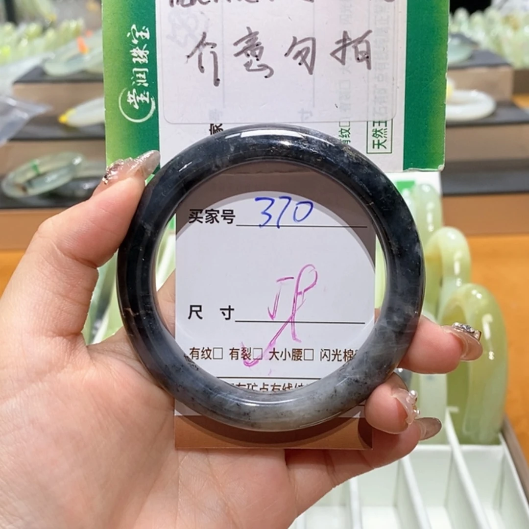 【闪购商品】岫玉手镯未镶嵌天然