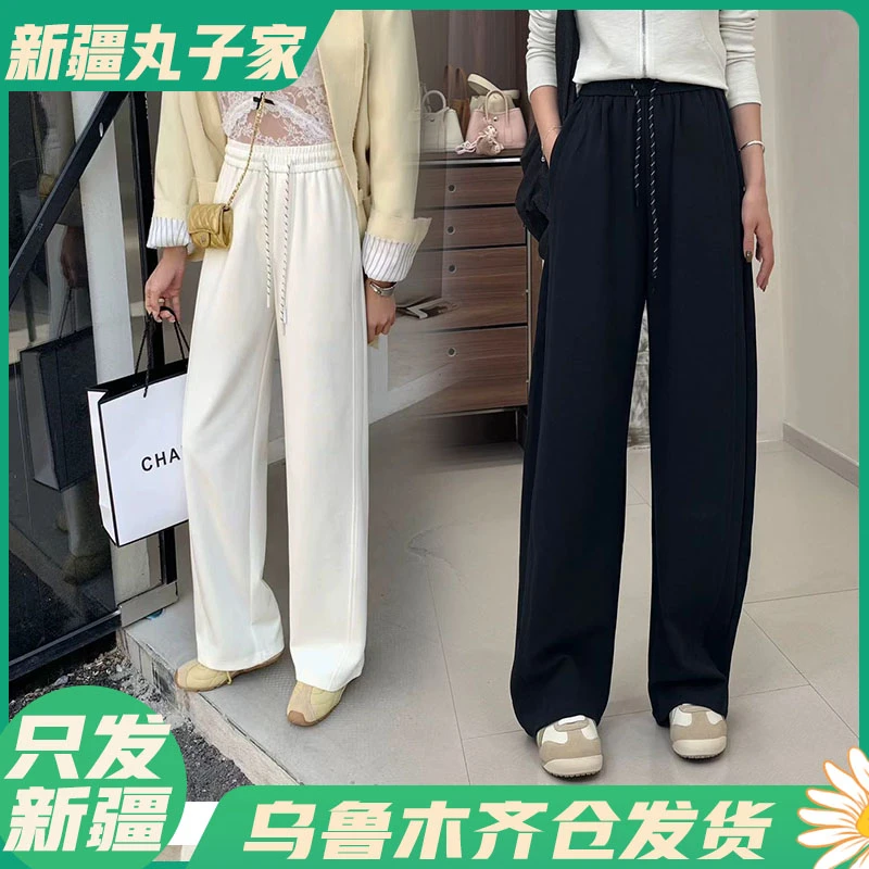 【A-932#裤长101cm】夏季薄款显瘦阔腿裤