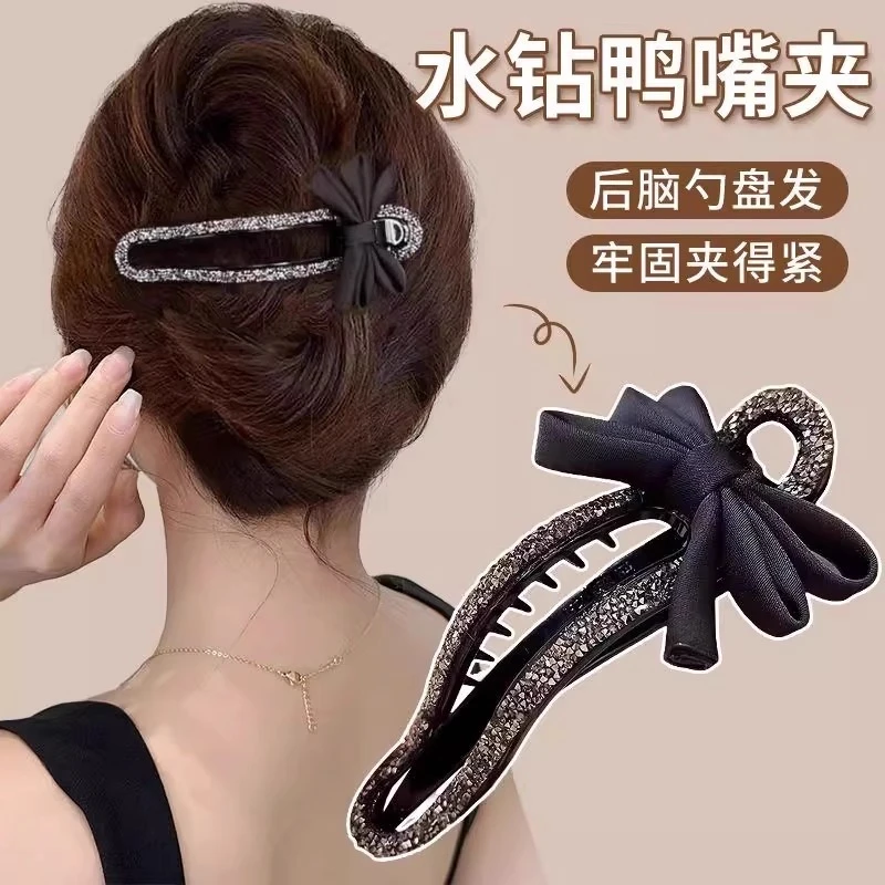 镶钻蝴蝶结一字发夹女高端气质懒人盘发鲨鱼夹后脑勺发量多鸭嘴夹