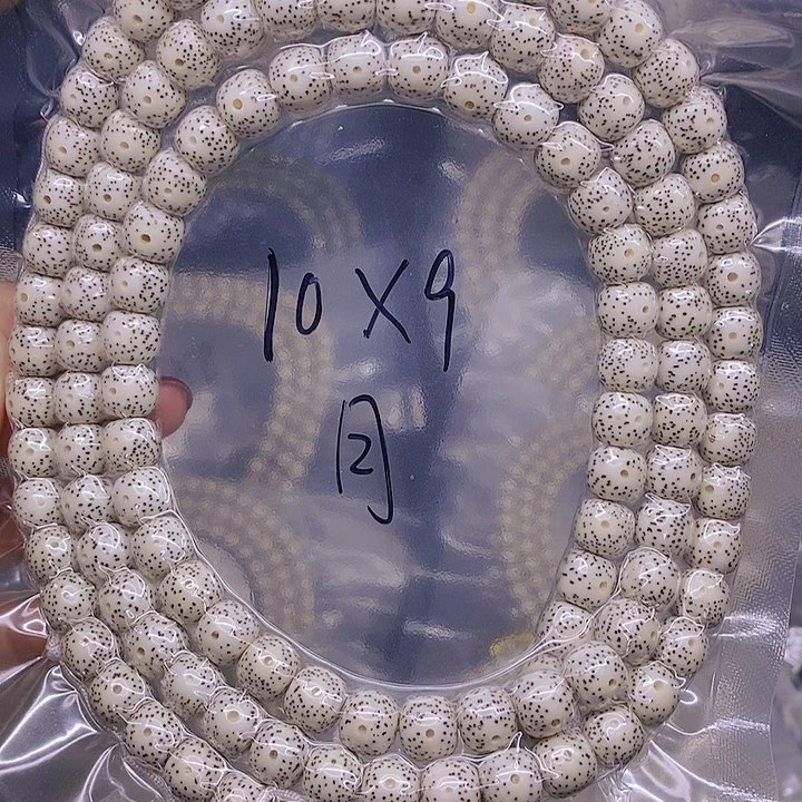 【闪购商品】星月菩提手串服****接星月菩提