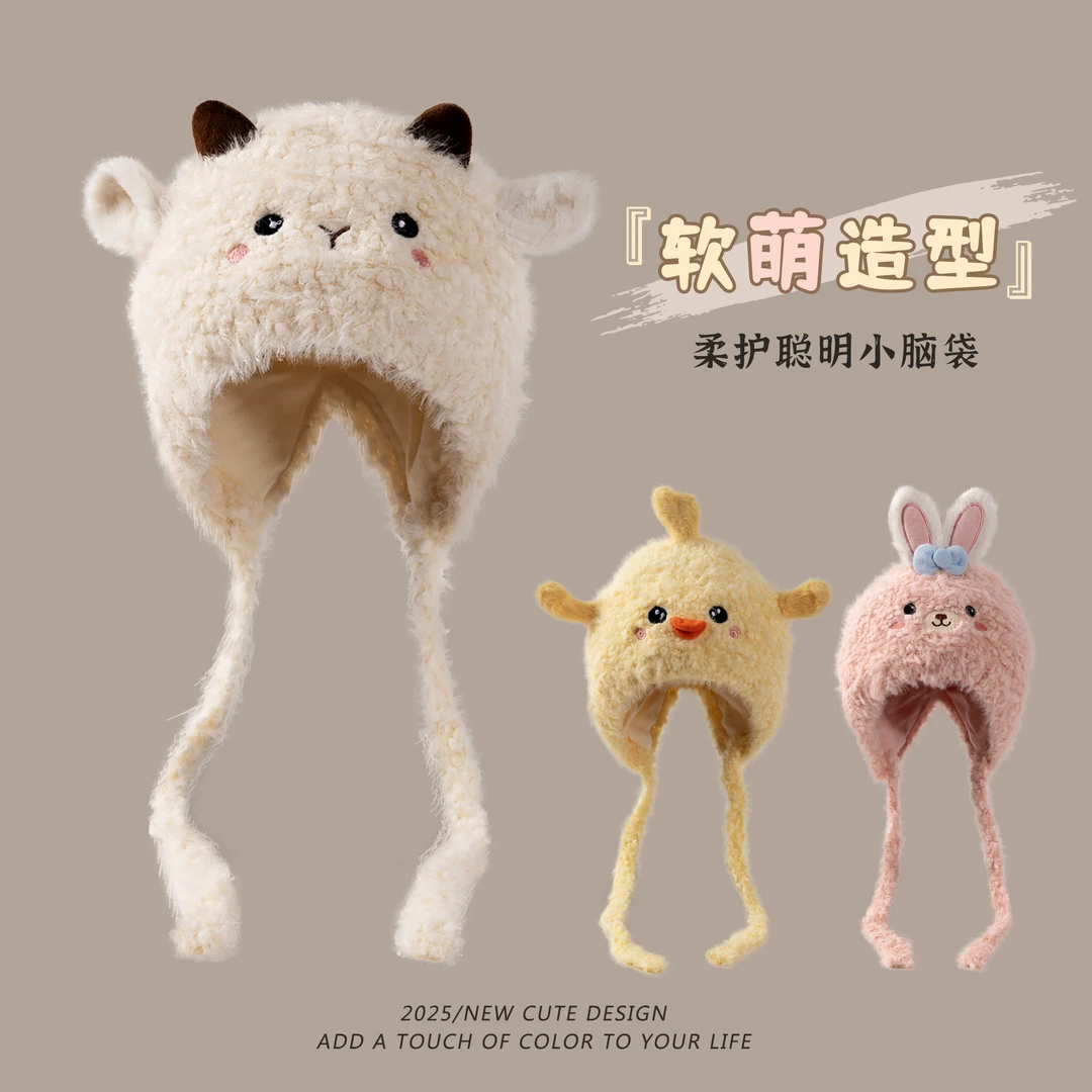 婴幼儿毛绒帽冬季可爱卡通保暖男女童护耳帽韩系户外防风宝宝帽子