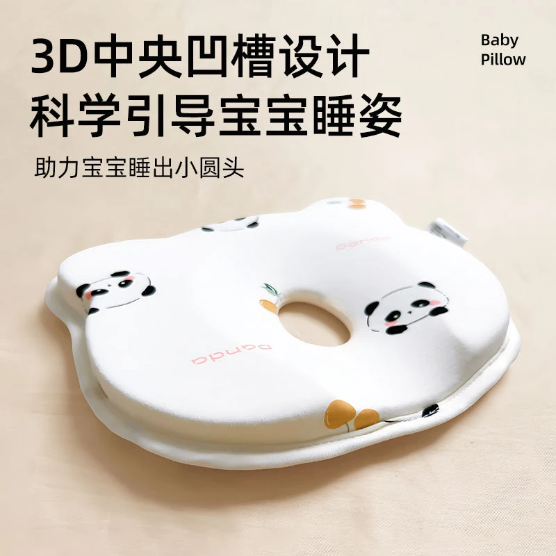 定型枕新生婴儿纠正头型矫正宝宝防偏头扁头0到6个月小熊硅胶枕
