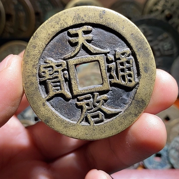 铜现代花钱工艺品工艺品