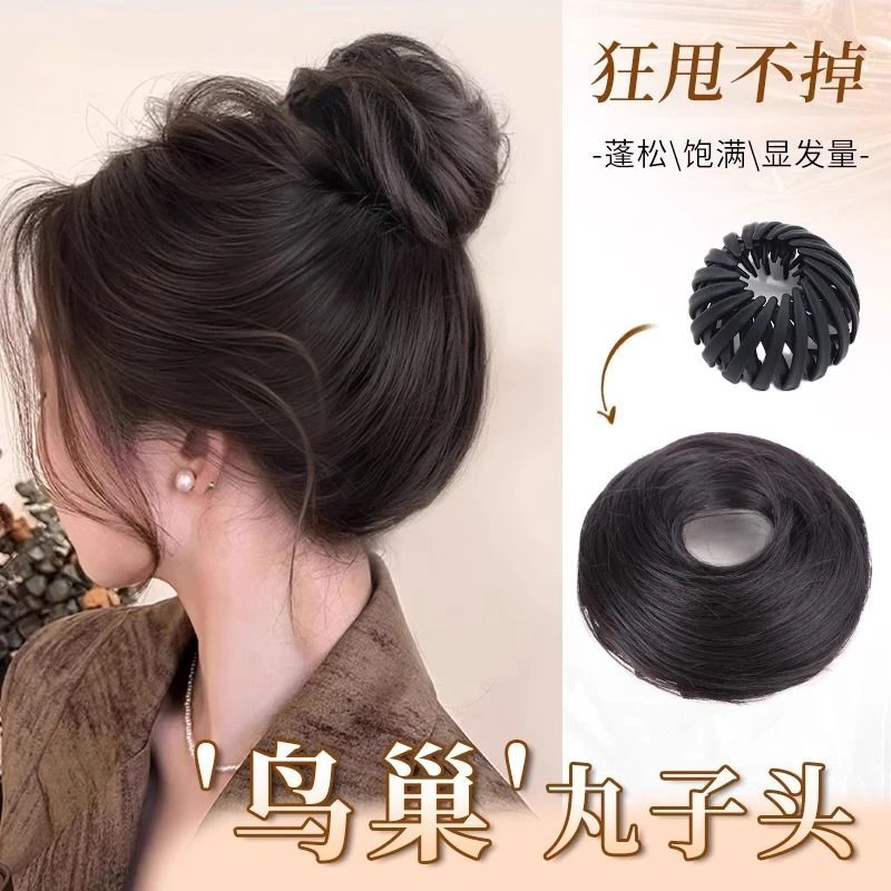 伸缩鸟巢丸子头假发发圈蓬松增加发量抓夹花苞头盘发神器假发包
