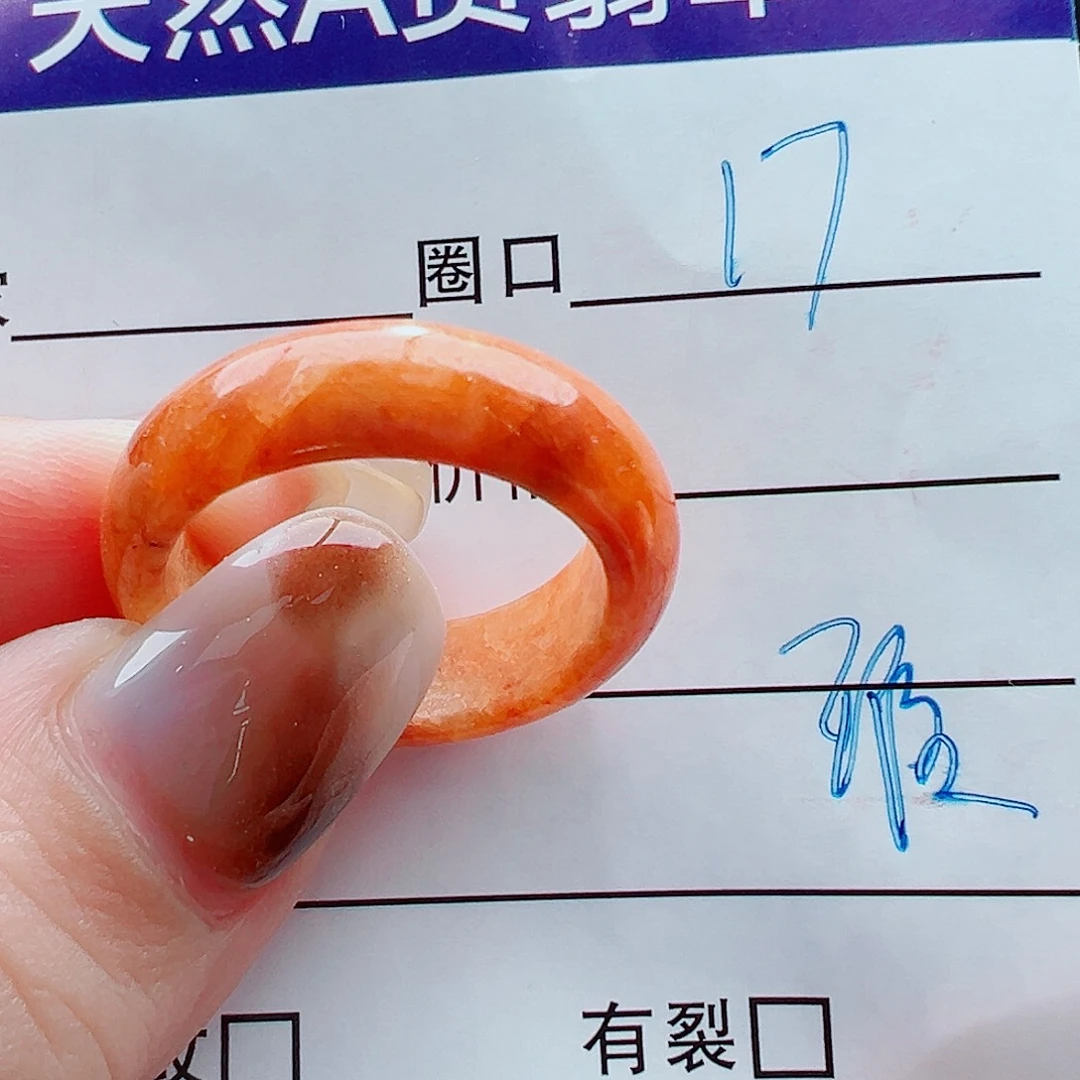 未镶嵌戒指翡翠戒圈