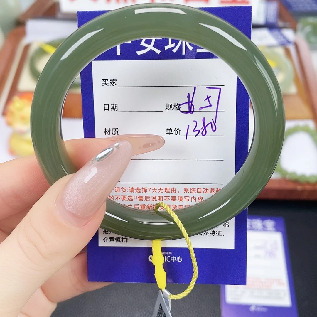 和田玉未镶嵌手镯