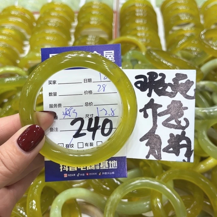 蛇纹石玉手镯未镶嵌默