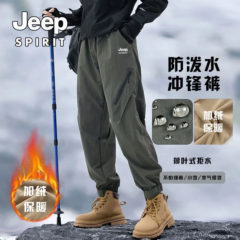 JEEPSPIRIT吉普软壳冲锋裤秋冬男款加绒户外防风防水登山工装裤