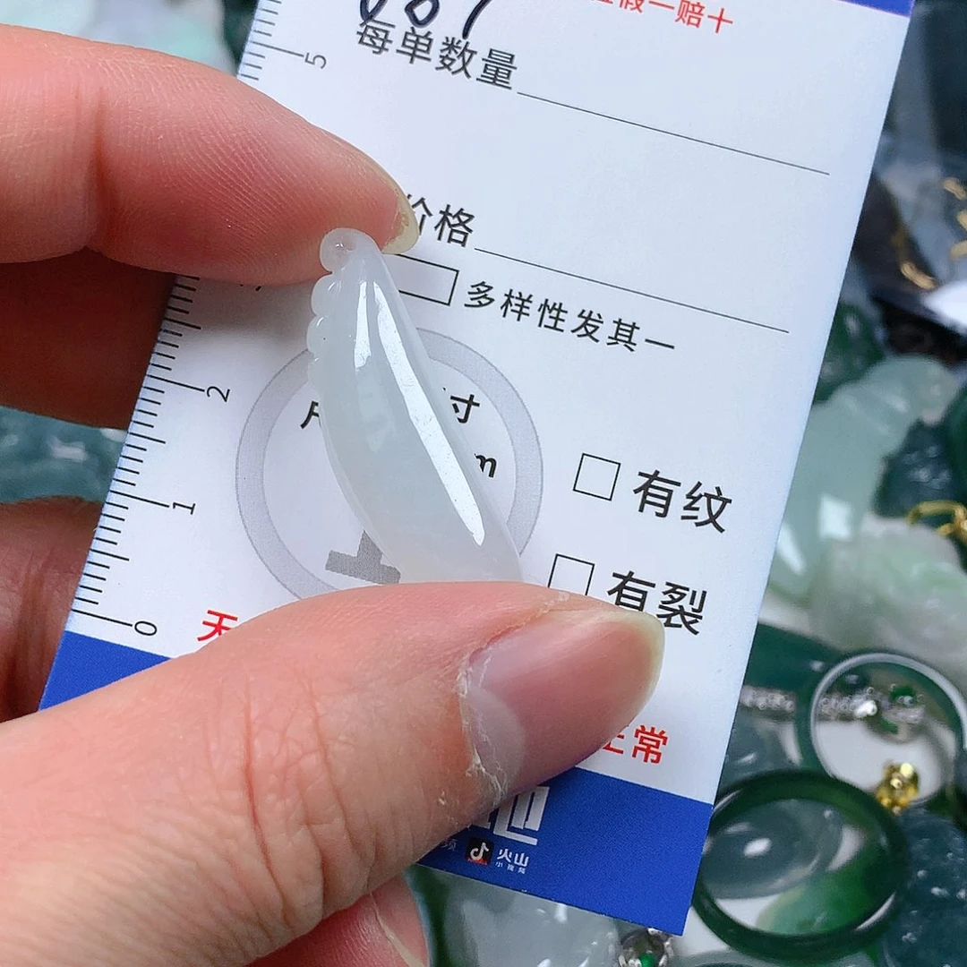 翡翠颈饰未镶嵌天然翡翠