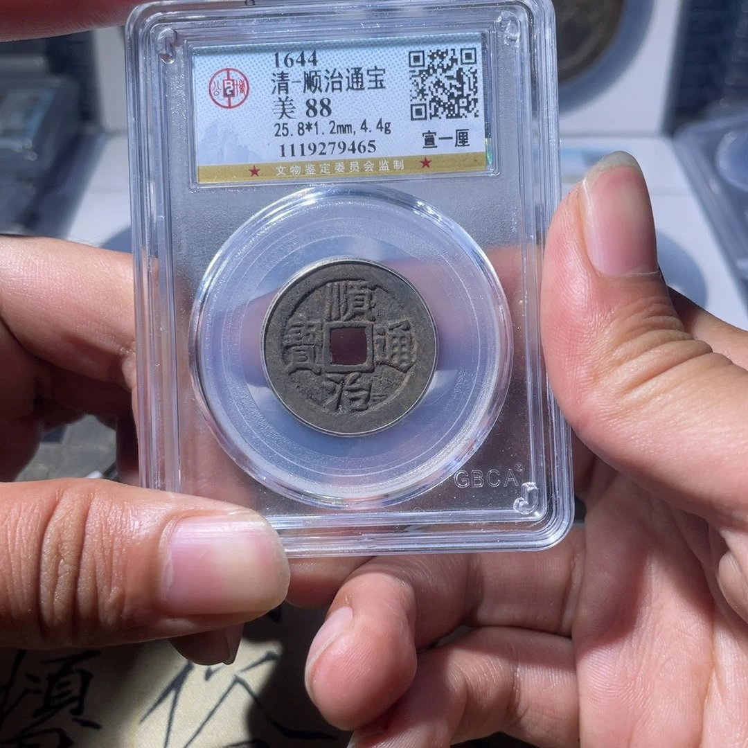金顺治宣一里9465