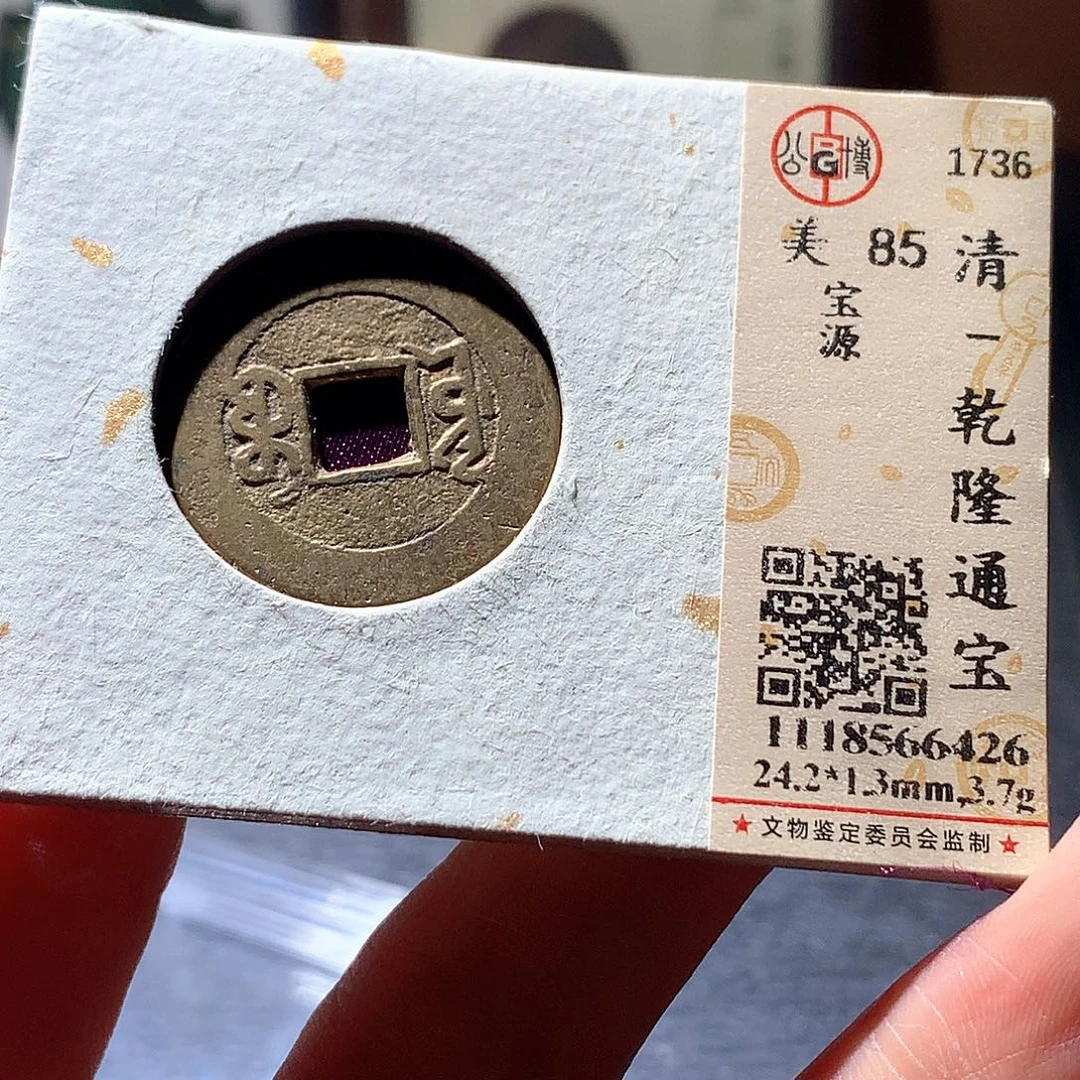 铜4 发财发财发财发财