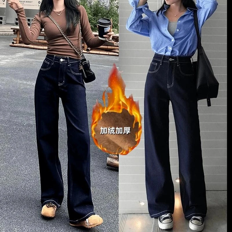 丹宁提臀海鸥线秋冬新款高腰宽松拖地直筒阔腿裤女显瘦