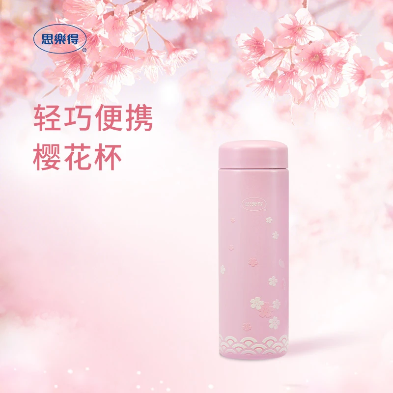 思乐得女士专用小巧保温杯双层真空直饮口袋杯高颜值不锈钢便携杯