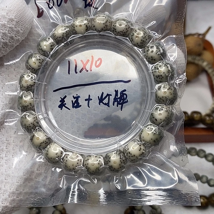 星月菩提吊坠卡11/10绿包白黄金瞳