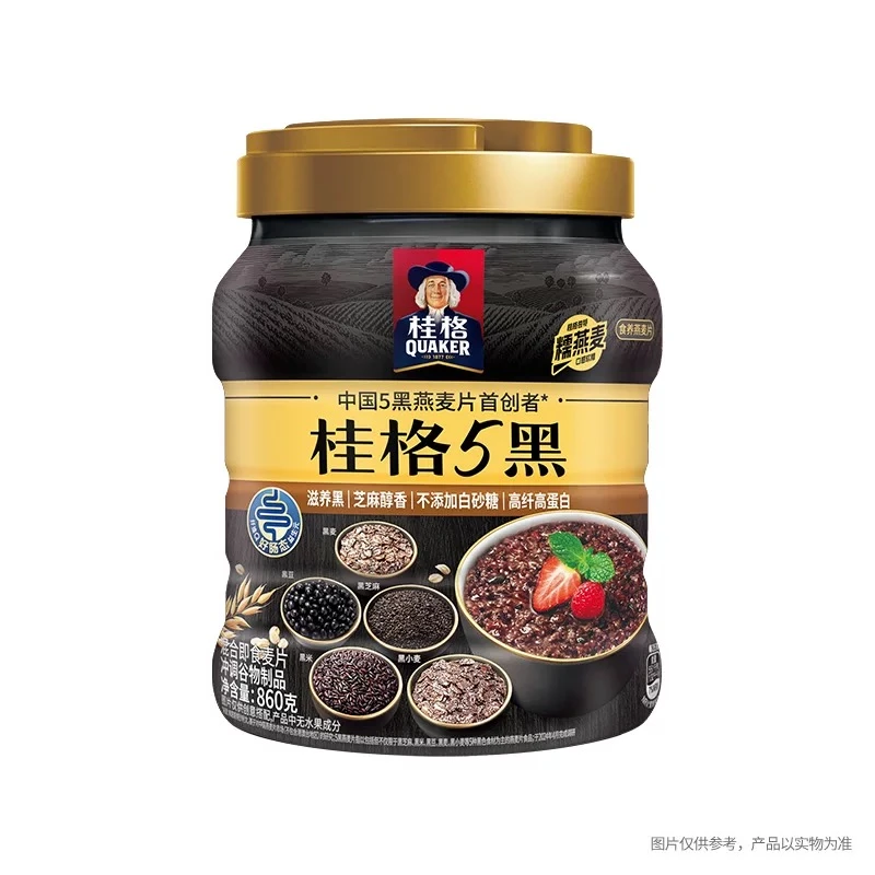860g/罐 25年6月15到期 桂格即食五黑燕麦片五黑滋养麦片