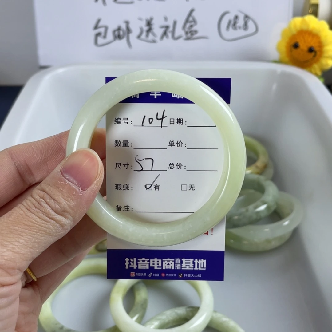 蛇纹石玉手镯合金