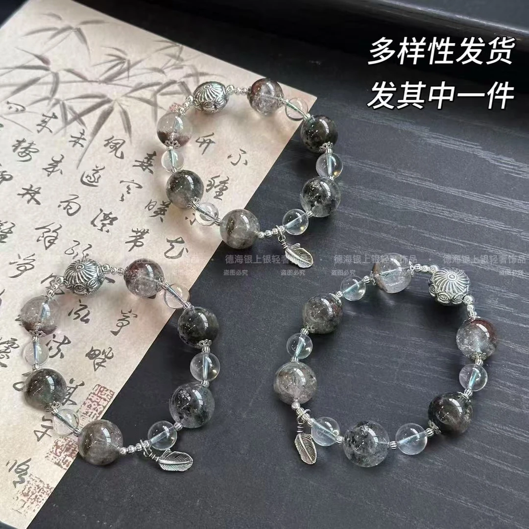【褒姒推荐】绿幽灵青禾轻奢羽毛手链 3250 (多样性发货)发其中一件