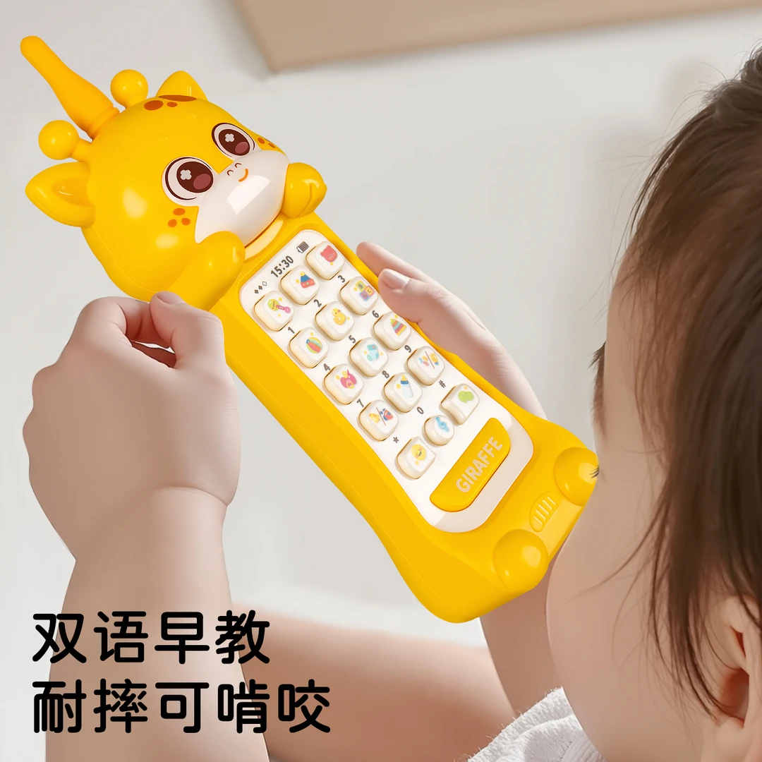 儿童仿真音乐手机玩具可啃咬音乐按键发声玩具发光大哥大手机玩具