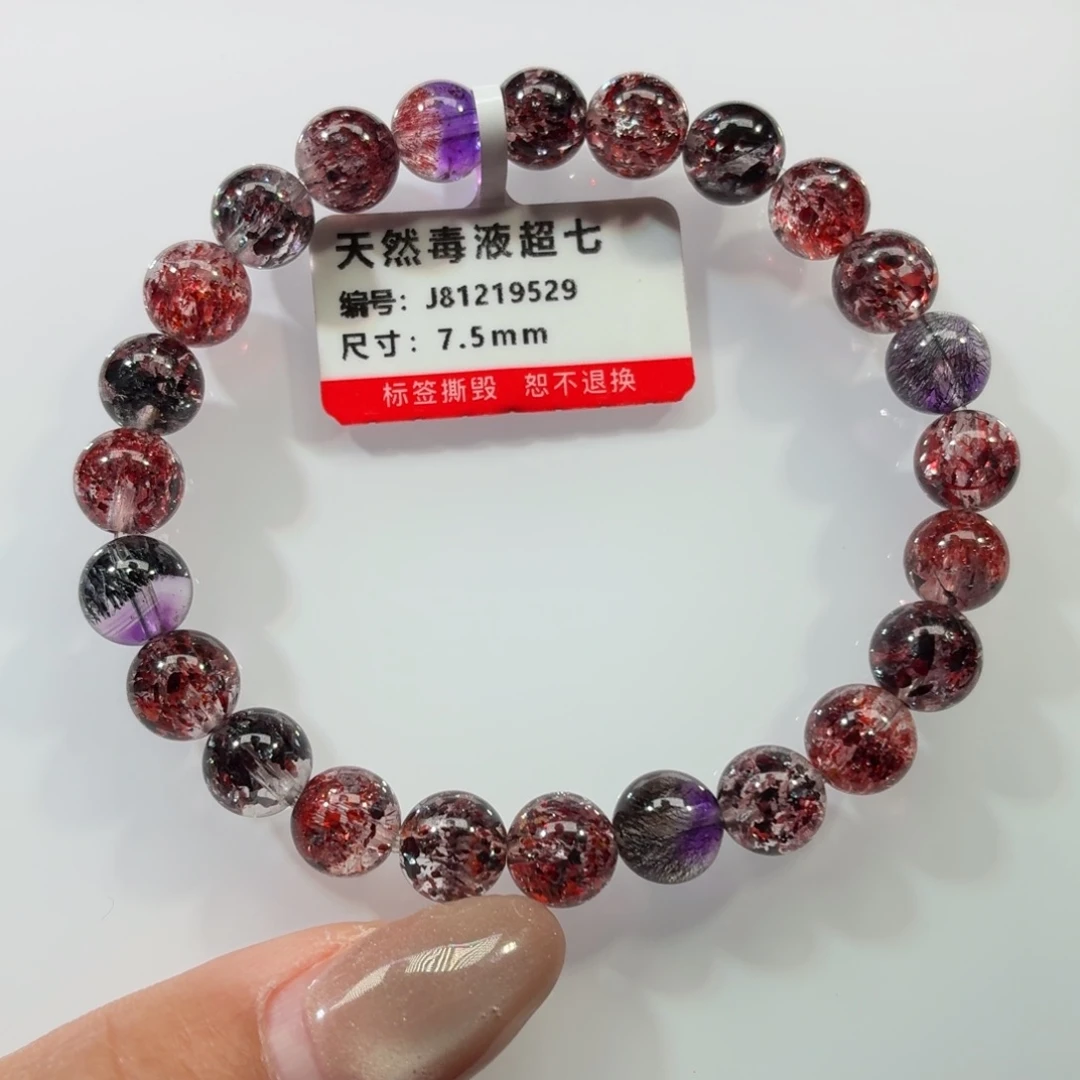 水晶手链未镶嵌毒液超七7.5mm