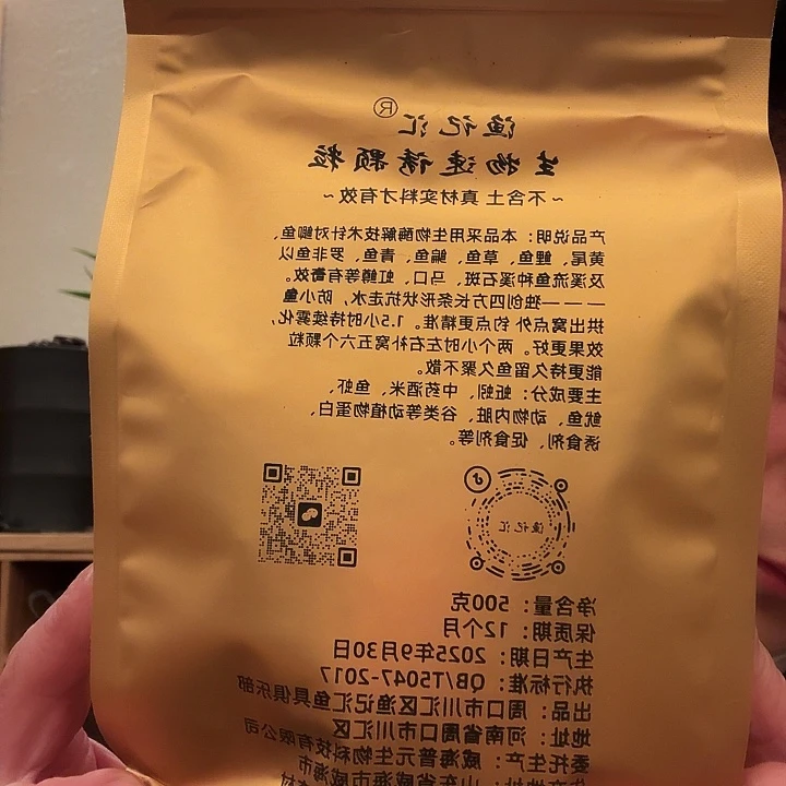 窝料你你你就会哈哈斤斤计较