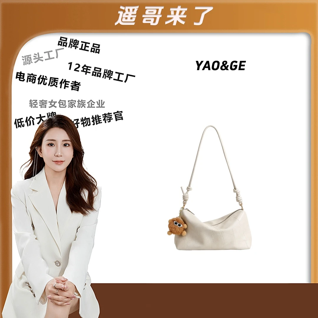 【遥哥定制】新款时尚百搭通勤单肩斜挎女包