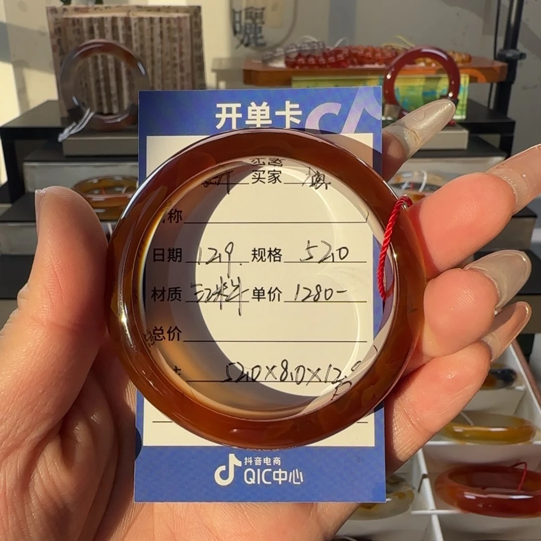 手镯玛瑙/玉髓未镶嵌蜜****t