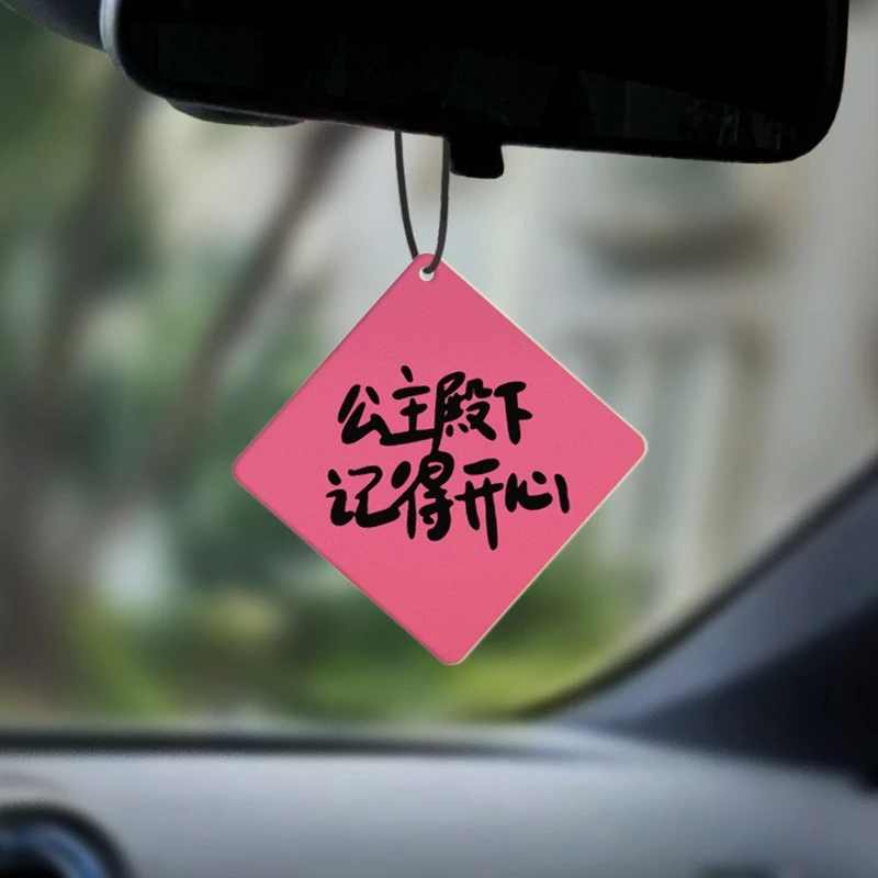 新款治愈汽车香片挂件发财公主请发财车载香薰挂饰车内持久后视镜