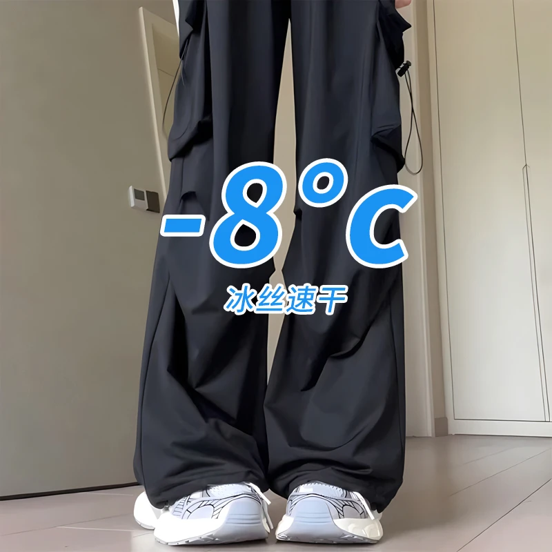 女童工装裤夏季薄款2025新款儿童冰丝运动阔腿裤女大童长裤子