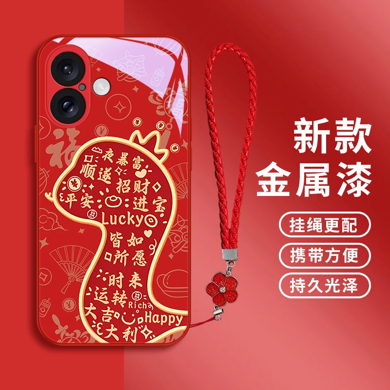 福气满满适用苹果16手机壳iPhone16promax运气16plus玻璃壳苹果1