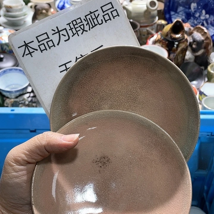 瓷片19.9包邮新疆西藏不发货