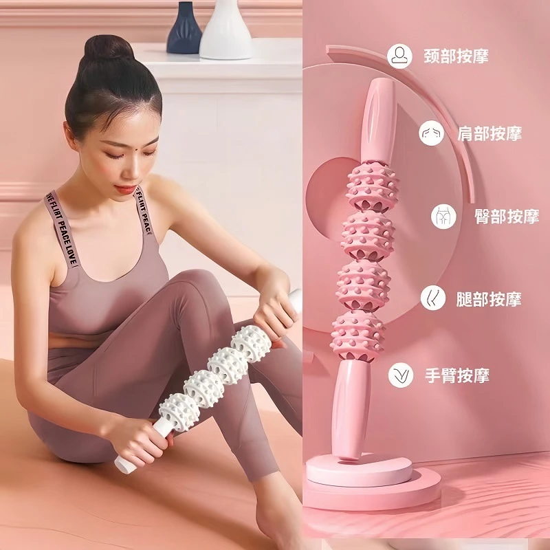 健身腿部肌肉放松美腿儿童成人通用狼牙棒