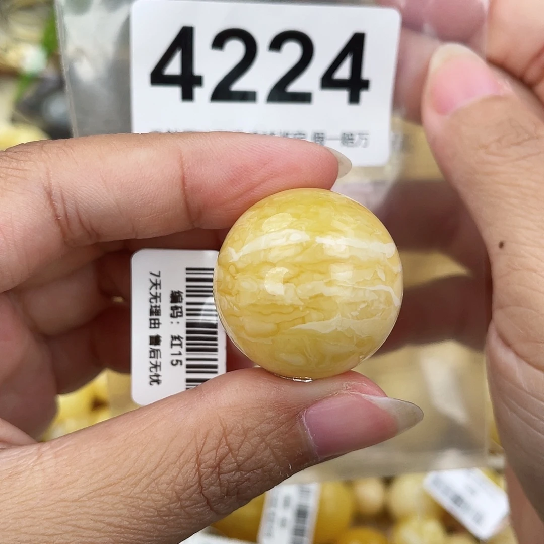 蜜蜡未镶嵌裸石26.6粉