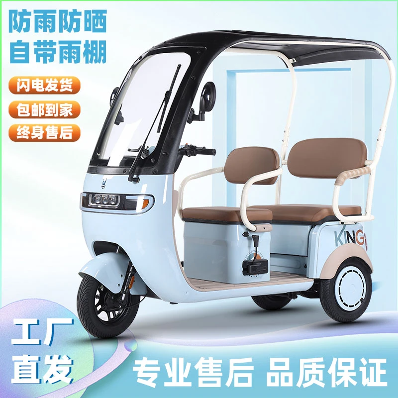 FLYING PIGEON/飞鸽电动三轮车双排座椅带一体雨棚老年电动车