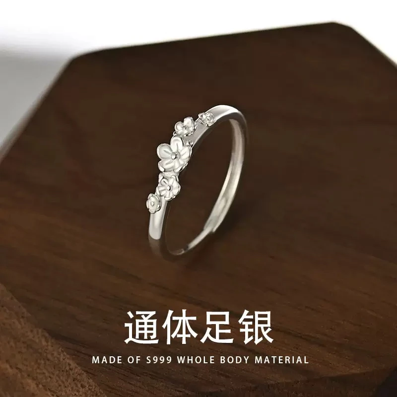 足银戒指 S999银简约戒指女时尚个性足银小清新梅花开口可调节