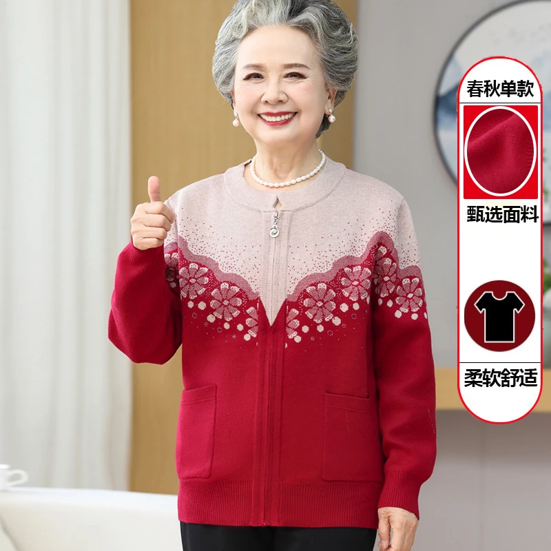 奶奶装秋冬季外套中老年人女装针织衫老太太毛衣上衣加绒老人衣服