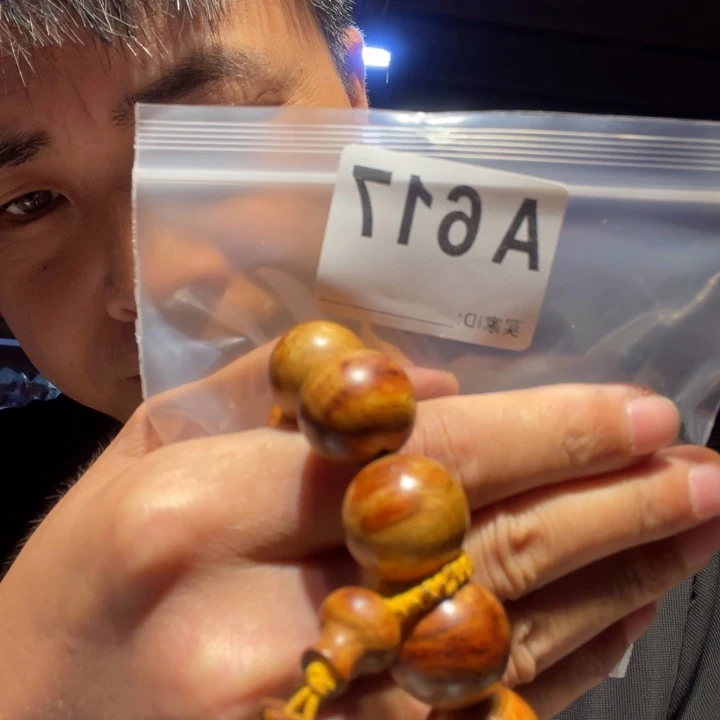 大叶紫檀（黑酸枝木类）617