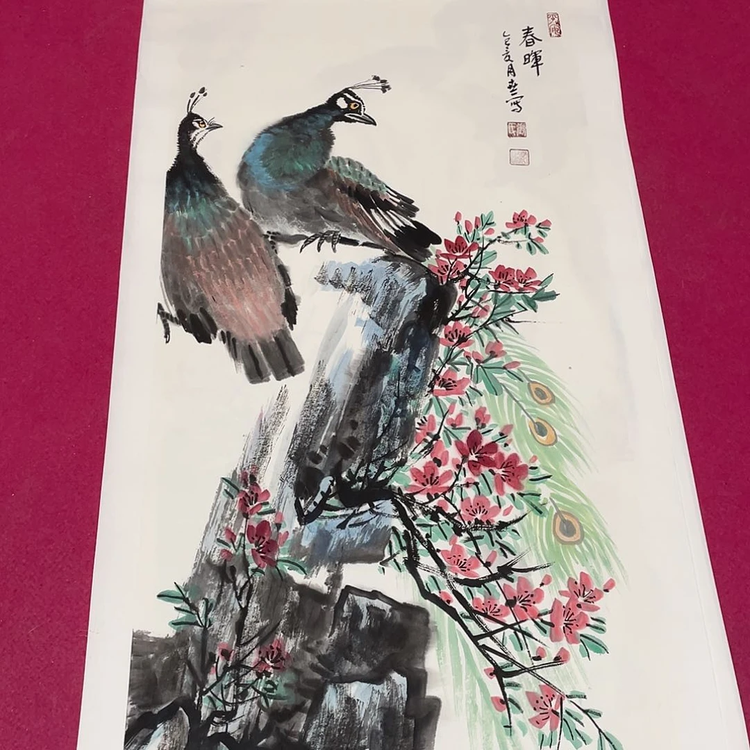 国画2平尺国画作品