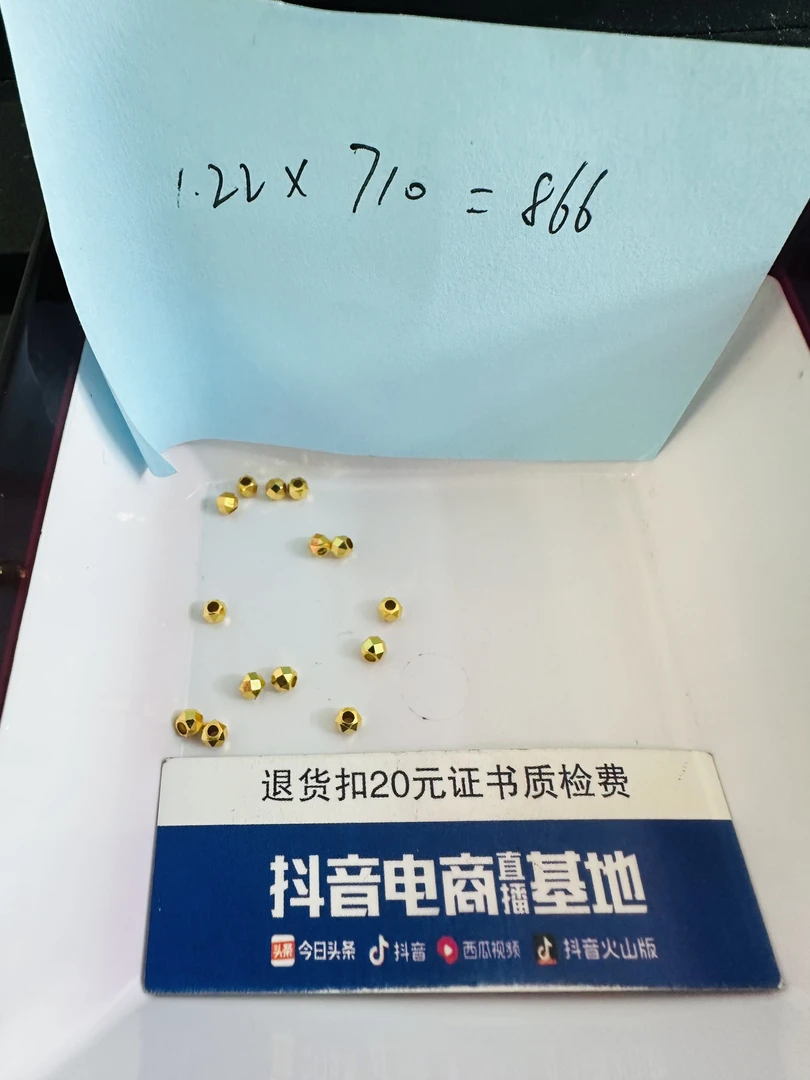 足金999 配件 按克售卖1.22g