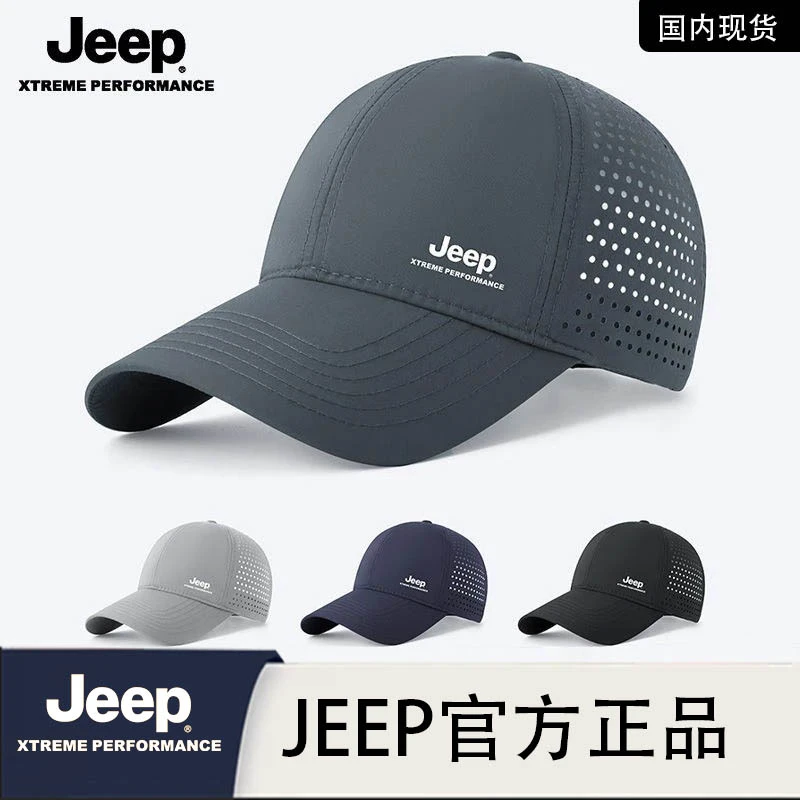 JEEP/吉普遮阳帽男春夏帽子防晒鸭舌帽户外薄款太阳帽速干钓鱼帽