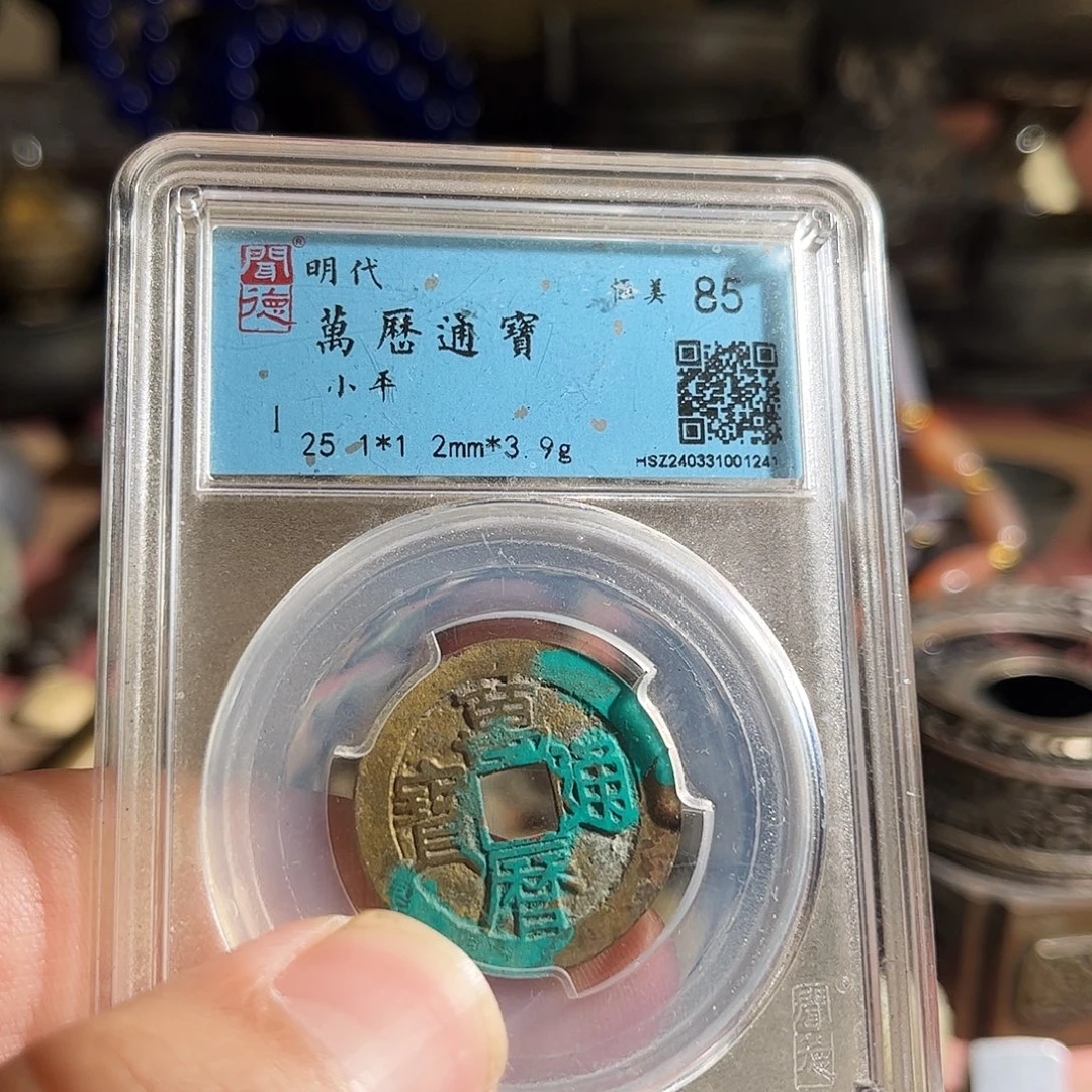 羊***～铜马Z。