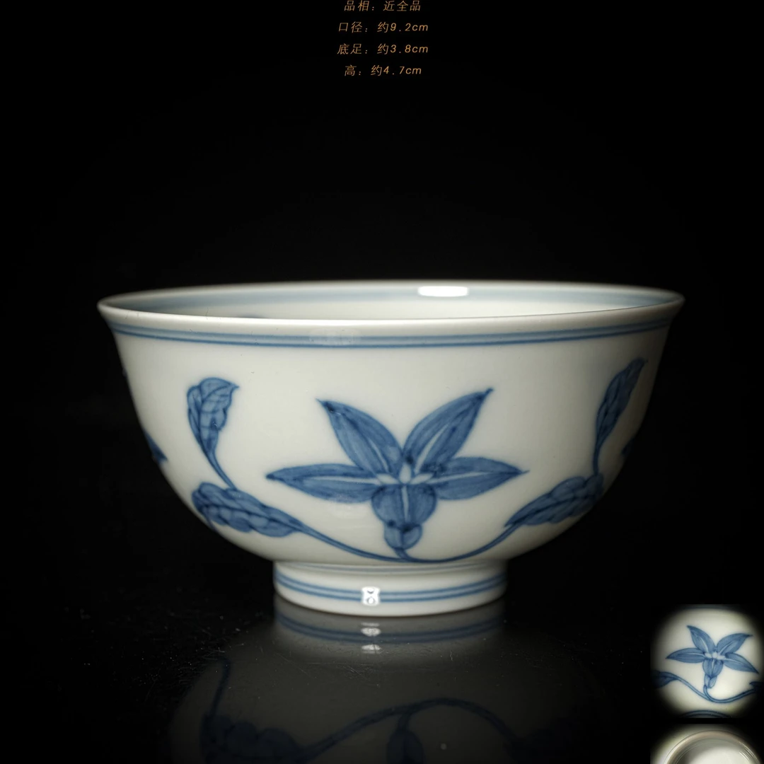 4-36缘溪草堂青花栀子花杯