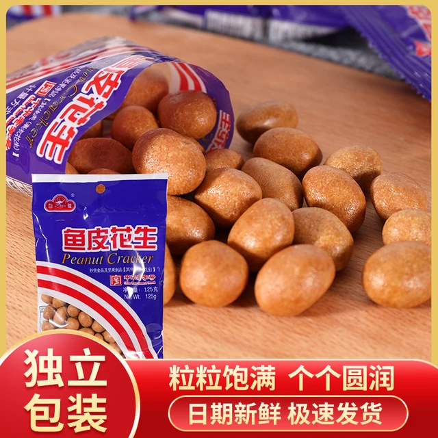 厦门特产白鹭鱼皮花生125g花生豆鱼皮豆花生仁坚果炒货零食品80后