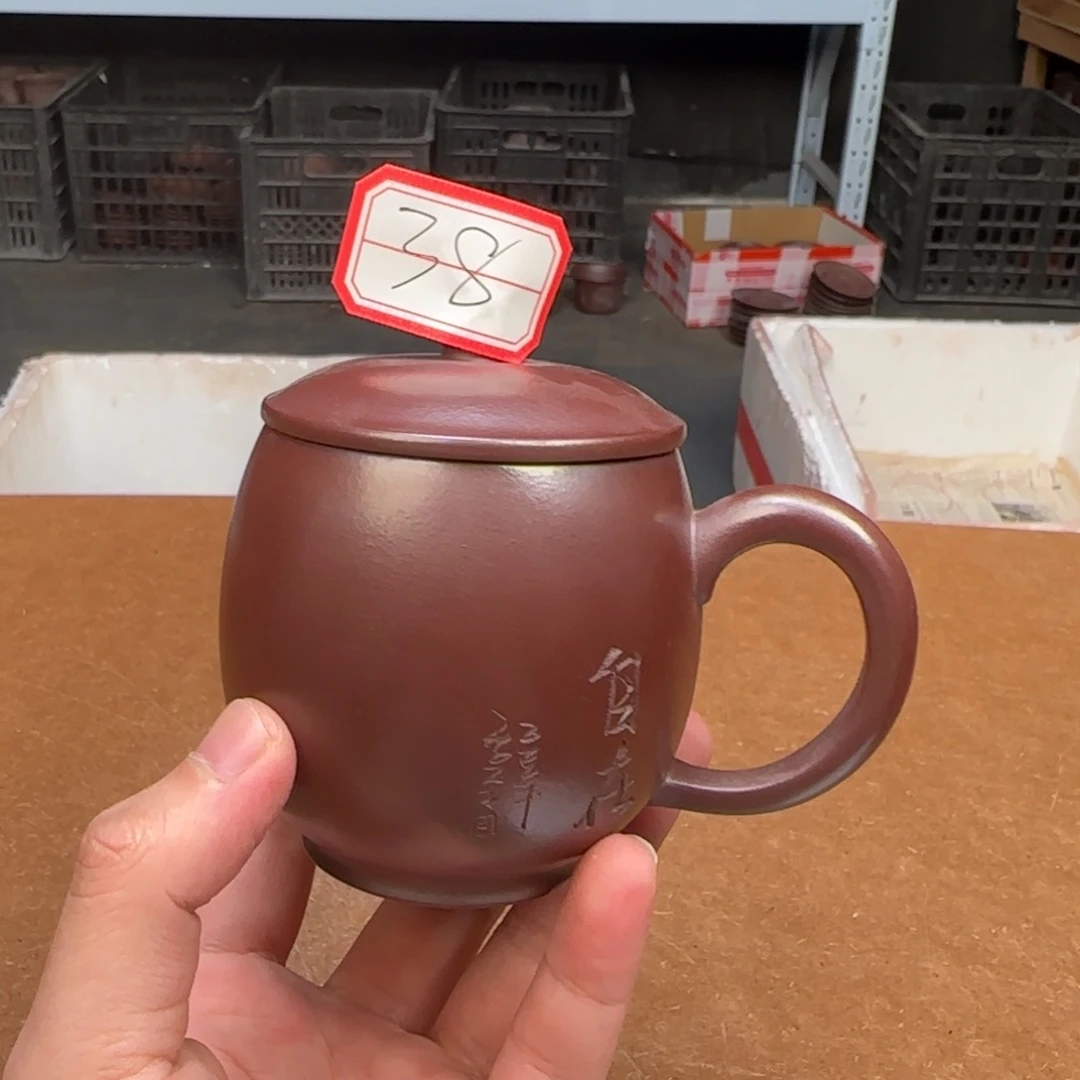 茶杯紫砂紫砂紫砂紫砂紫砂紫038