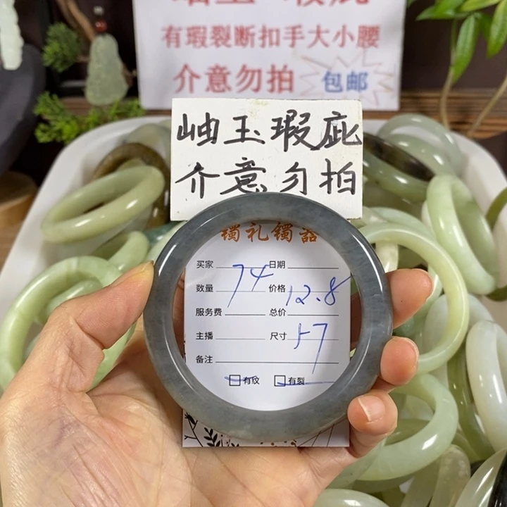 蛇纹石玉未镶嵌手镯