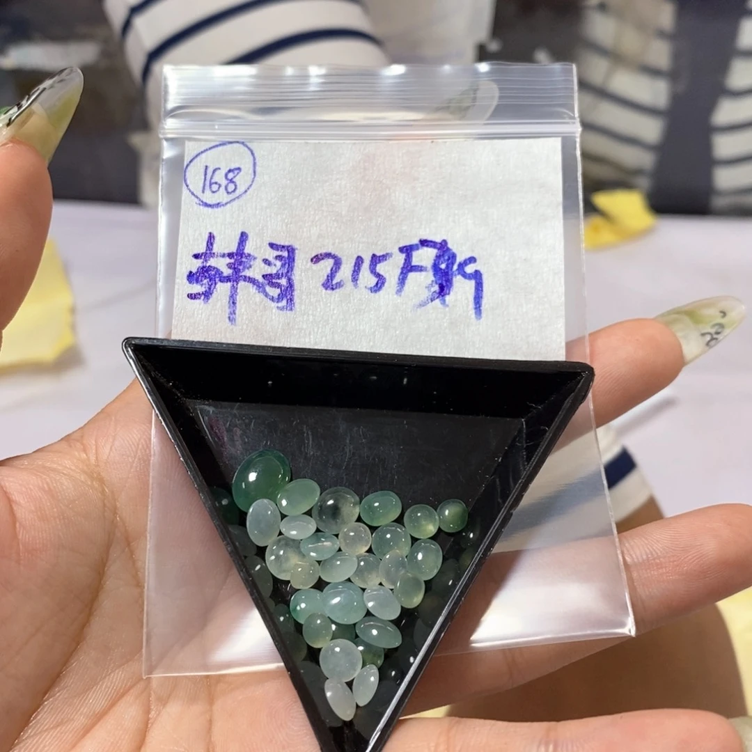 定制翡翠未镶嵌韩****사我