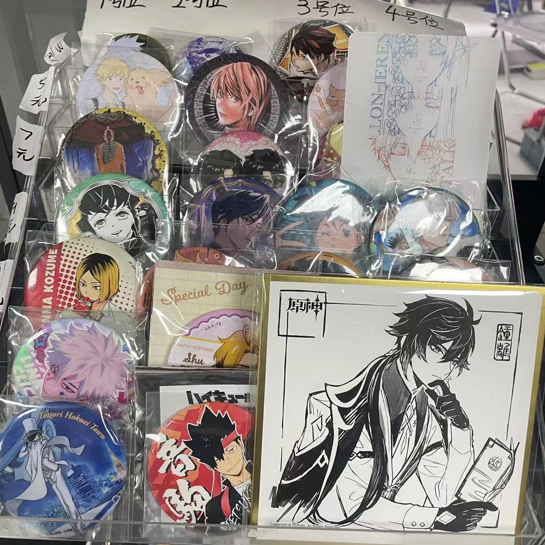 5区动漫捡漏吧唧第五人格5区