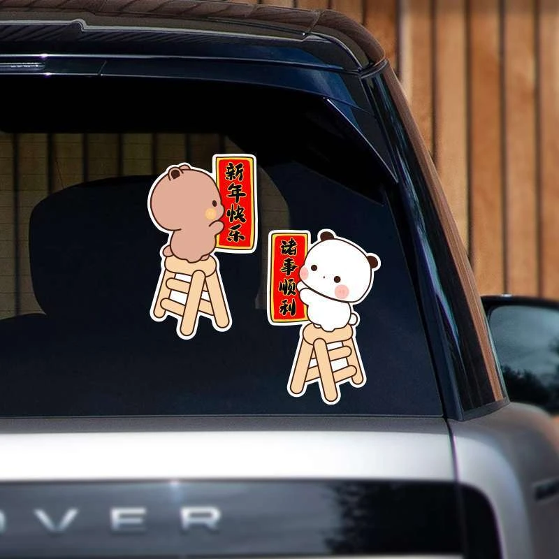 一二布布新年对联车贴创意卡通小熊汽车电动车过年春联福字装饰贴