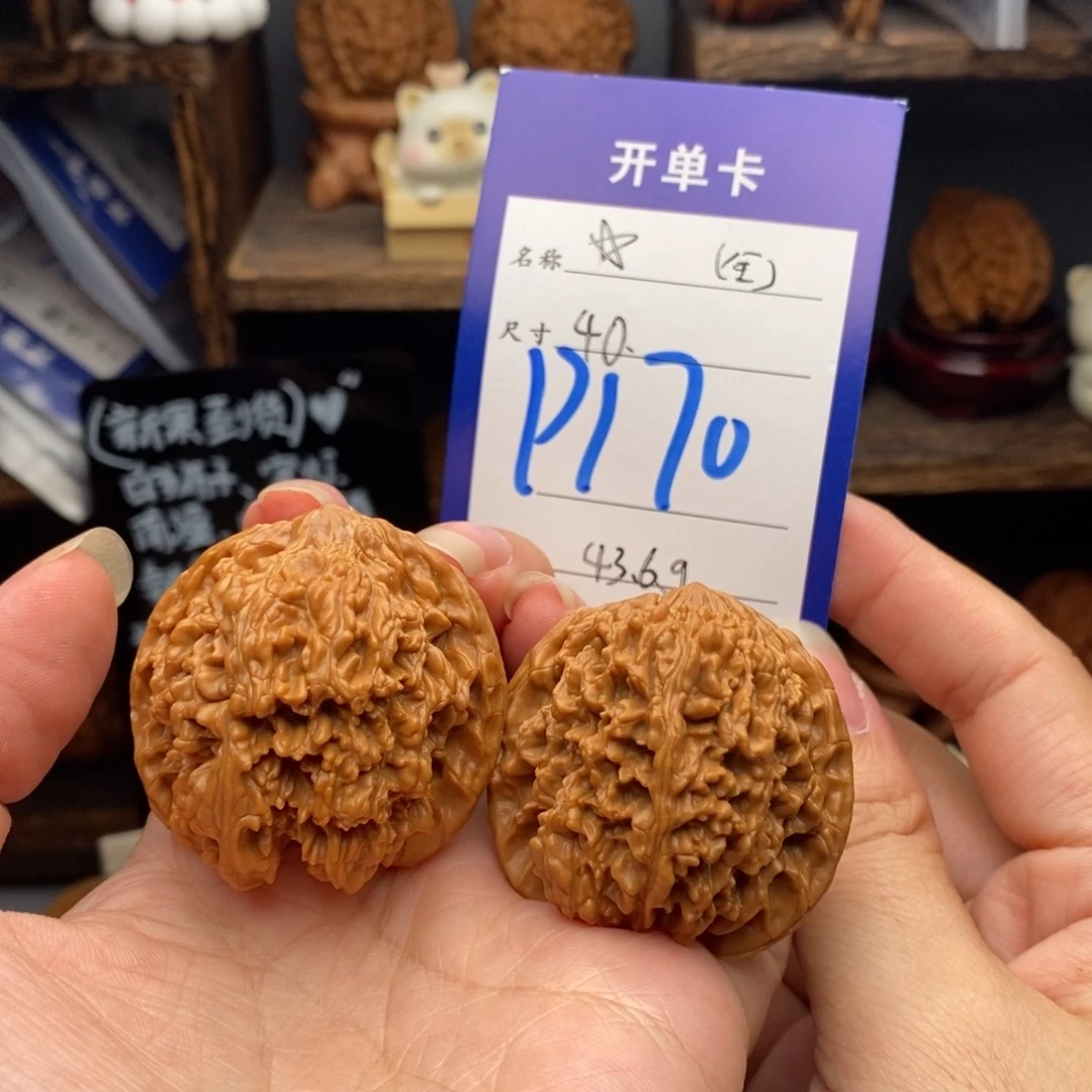 吊坠文玩核桃满天星全品40-170